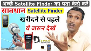 Best Satellite Finder 2023  Satellite Finder [upl. by Ninette545]