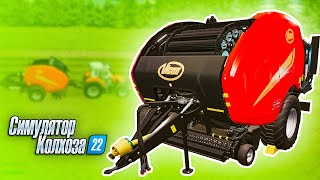 Planting and Fertilizing Farming Simulator 22 [upl. by Ydissahc]