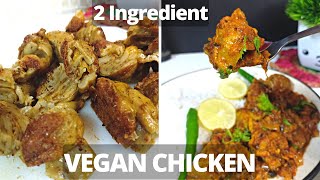 बस आटे और पानी से बनाये प्रोटीन से भरपूर वेगन चिकन  High Protein Vegan Chicken RecipeSeitan Recipe [upl. by Silletram]