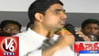 Lokesh Commit Mistake During Campaigning  Teenmaar News [upl. by Sesiom221]