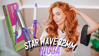 Modelador de cachos Star Wave Ricca 32mm  Babyliss ondas naturais [upl. by Bondie]