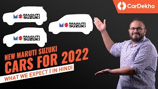 8 New Maruti Suzuki Cars For 2022 MUST WATCH  New Baleno Brezza Alto 800 and a PREMIUM SUV 😱 [upl. by Lladnor]