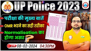 UP Police 2023  Exam Oriented Points OMR Sheet Normalisation Full Details By Ankit Bhati Sir [upl. by Nyl]