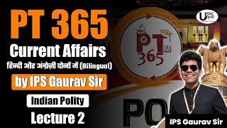 UPSC PRE 2024 के लिए सबसे ज़रूरी PT365 WITH GAURAV SIRIPSPOLITY CLASS 2 BILINGUAL ias ips [upl. by Siraf715]