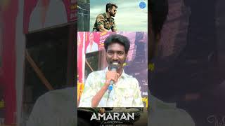 Amaran படத்திற்கு ரசிகர் reaction tamilcinema movie tamilamaran sivakarthikeyan saipallavi [upl. by Shirah405]