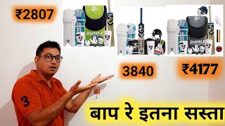 SG Cricket Kit Unboxing and review  SG Full Cricket Kit Bag  best cricket kit 2 [upl. by Jeffy561]