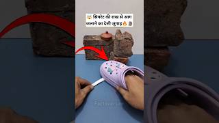 आग जलाने का देसी जुगाड़🔥🤯🗿mini wood toywood working art skillshand craft ideas shorts diy art [upl. by Ordnael]