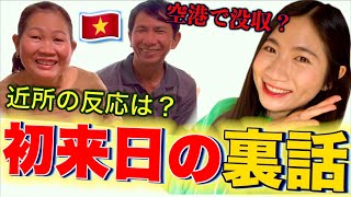 動画では出てこなかった初来日の時の話と帰国後 [upl. by Mcspadden]