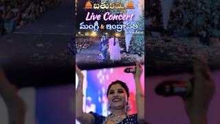 Bathukamma 🪷live concert by Mangli amp Indravathi Chauhan❤️ mangli indravathichauhan bathukamma [upl. by Lantz563]