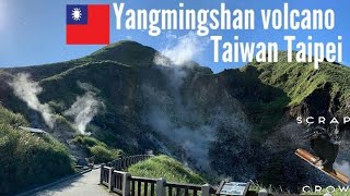 Yangmingshan Volcano Taiwan review taiwan taipei volcano review steam hotspring gas travel [upl. by Quiteris]