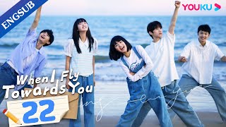 When I Fly Towards You EP22  Cute Girl Pursues Her Cold Tutor  Zhou YiranZhang Miaoyi  YOUKU [upl. by Phira]