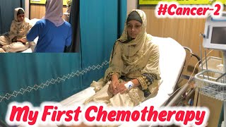 First Chemotherapy 😭  worst Day In My Life 💔  Life Ab Life Nhi Rahi  Maria Bilal [upl. by Isidora410]