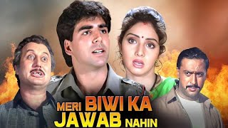 Meri Biwi Ka Jawab Nahin 2005  Superhit Hindi Movie  Akshay Kumar Sridevi [upl. by Harbert298]