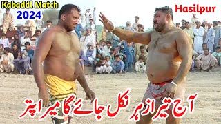 New Big Kabaddi Match 2024  Mana Sheshnag vs Kikar Singh  Sheshnag Kabaddi Match 2024  H Sports [upl. by Sirapal633]