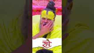 अमृत वचन 🙏 18 premanandjimaharaj viralvideo bhkti sanatandharma youtubeshorts youtube [upl. by Esylla]