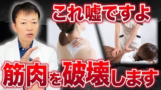 「絶望する前にやめて！」99の日本人がやってしまっている”本気で後悔”する健康法５選 [upl. by Gabbie]