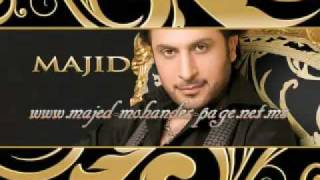 قريبا ماجد المهندس  2009  2009  Soon Majed Al Mohandes [upl. by Unni169]