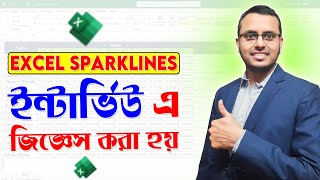 Excel Advanced Tips and Tricks  How to Create Sparklines Chart in Excel [upl. by Eiramassenav]