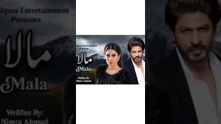 Mala episode 01  Ft Shahrukh khan amp Ayeza khan arydigital sanjidavlog pakistani drama [upl. by Materse]