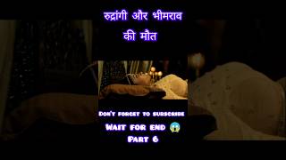 Rudrangi full movie hindi dubbed 24 new hindi movie explanationpart6shorts movieexplainedinhindi [upl. by Hazen]