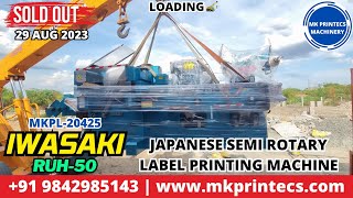 LOADING 🏗 IWASAKI RUH 50 SEMIROTARY LABEL PRINTING MACHINE  MK PRINTECS MACHINERY  09842985143 [upl. by Dougy]