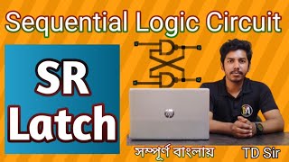 SR Latch Using NAND Gate  Sequential Logic Circuit  TD Sir Computer  SR ল্যাচ [upl. by Rosenblum563]