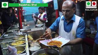 RajaBhau Bhel l Kolhapur bhel l कोल्हापूर  राजाभाऊंची भेळ  राजाभाऊ भेल  Indian Street Food [upl. by Dowell729]