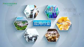 Shanghai Zhuoguang Instrument Technology Co Ltd [upl. by Esilenna]