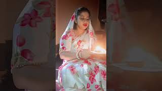 সারা বছর থাকে রে এমন এই দিনেরই আশাতে🥰🥰🥰 shortvideo [upl. by Gristede]