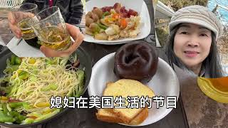 Life with Li  Tofu and Celery 美国餐桌健康饮食豆腐芹菜最佳搭配午餐教你做健康美食 [upl. by Ronen774]