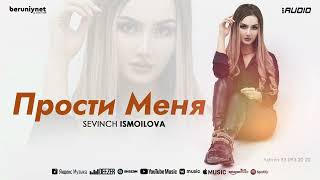 Sevinch Ismoilova  Прости меня Audio [upl. by Soane]