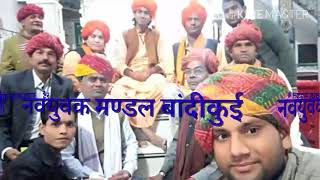 थारी महिमा अपरम पार म तो आई थारे द्वारdurbal nath ji bhajan bandikui [upl. by Gehman]