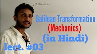 Galilean transformation in Hindi [upl. by Noyar940]