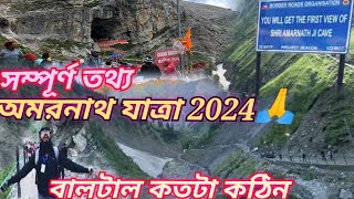 Amarnath Yatra Full Guide 2024। Amarnath Yatra Planing Baltal Route। amarnathyatra2024 [upl. by Ipoillak]