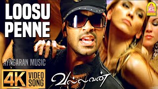 Loosu Penne  4K Video Song  லூசு பெண்ணே  Vallavan  Silambarasan  Nayanthara Yuvan Shankar Raja [upl. by Reeve]