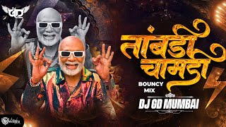 Taambdi Chaambdi  तांबडी चाबडी  Kratex amp Shreyas  Bouncy Mix  DJ GD Mumbai [upl. by Aneerol]