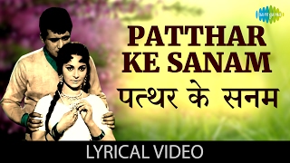 Patthar Ke Sanam with lyrics  पत्थर के सनम गाने के बोल  Patthar Ke Sanam [upl. by Culver372]