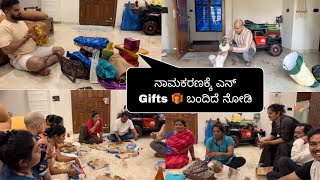 ಎಷ್ಟು Gold Gifts ಬಂದಿದೆ ❤️Kuku Reaction ಹೀಗಿತ್ತು Suni New Look ನೋಡಿ🤣Naming Ceremony Gifts🎁 Opening [upl. by Bradney]