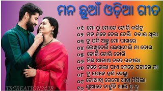 Odia movie song odia romantic song odia love song tscreation3428 [upl. by Hedveh923]