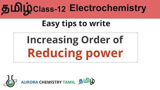 ELECTROCHEMISTRY  EXERCISE 32  Text Book solution  NCERT in Tamil [upl. by Juieta938]