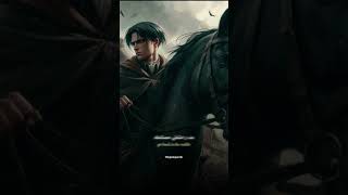 Levi Akraman❤️‍🔥 anime levi attackontitanedit fyp amv subscribe [upl. by Hedvige]