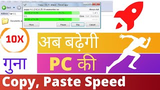 Tera copy  Fast Copying Software  Review in Hindi  How to increase copy paste speed in win 10 [upl. by Merill]