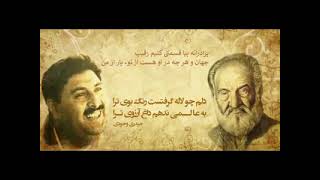 Ustad Sarahang  استاد سرآهنگ به عالمی [upl. by Jeanine756]