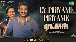 Ey Piriyame Piriyame Lyrical  Ratsasan  Vishnu Vishal Amala Paul  Ghibran  Vinodhan  Ramkumar [upl. by Amabelle463]