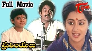 Maa Annayya  Thajaga Maayintlo video song  Rajasekhar  Meena  Deepti Bhatnagar [upl. by Akiaki]