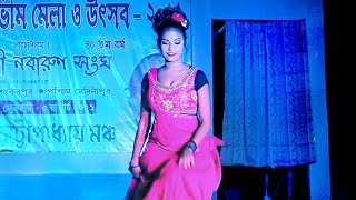 Bongshi Bajay Ke Re Sokhi  Ft Taniya  বংশি বাজায় কে রে সখি  Cover Dance  Soumik Music [upl. by Oitaroh352]