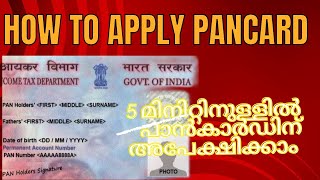 How to apply PAN card online Malayalam  Physical PAN card step by step process pancard youtube [upl. by Gabie]