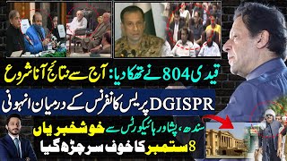 Results Coming Now DG ISPR Press Conference amp 8th September Jalsa Impacts [upl. by Dareen]