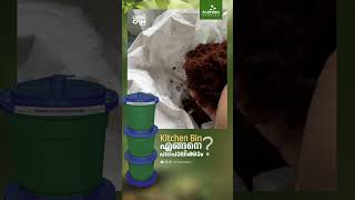 KITCHEN BIN USAGE KITCHENBIN kitchenwaste wastemanagment plants [upl. by Etireuqram]