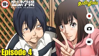 ⚡Prison School ⚡  episode  4  anime explain in tamil  Anime boy india [upl. by Silvers781]